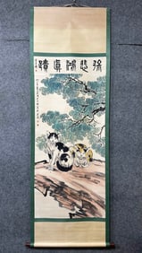 A Chinese Vertical Scroll Ink Painting of Animal on Paper