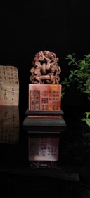 An Exquisite Tianhuang Stone Dragon Seal,with Poem