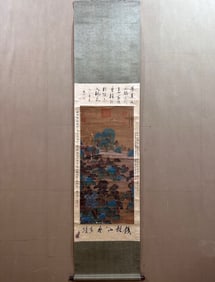 A Chinese Vertical Scroll Ink Painting of Landscape on Paper,Qian Gu