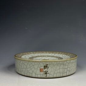 An Exquisite Guan yao Inkstone