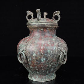 An Archaic Bronze Lion-Ears Ornament,With Inscription