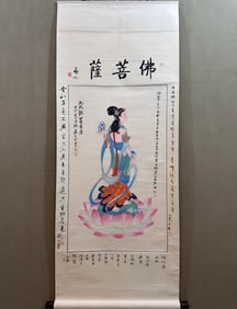 A Chinese Vertical Scroll Ink Painting of Figure on Paper