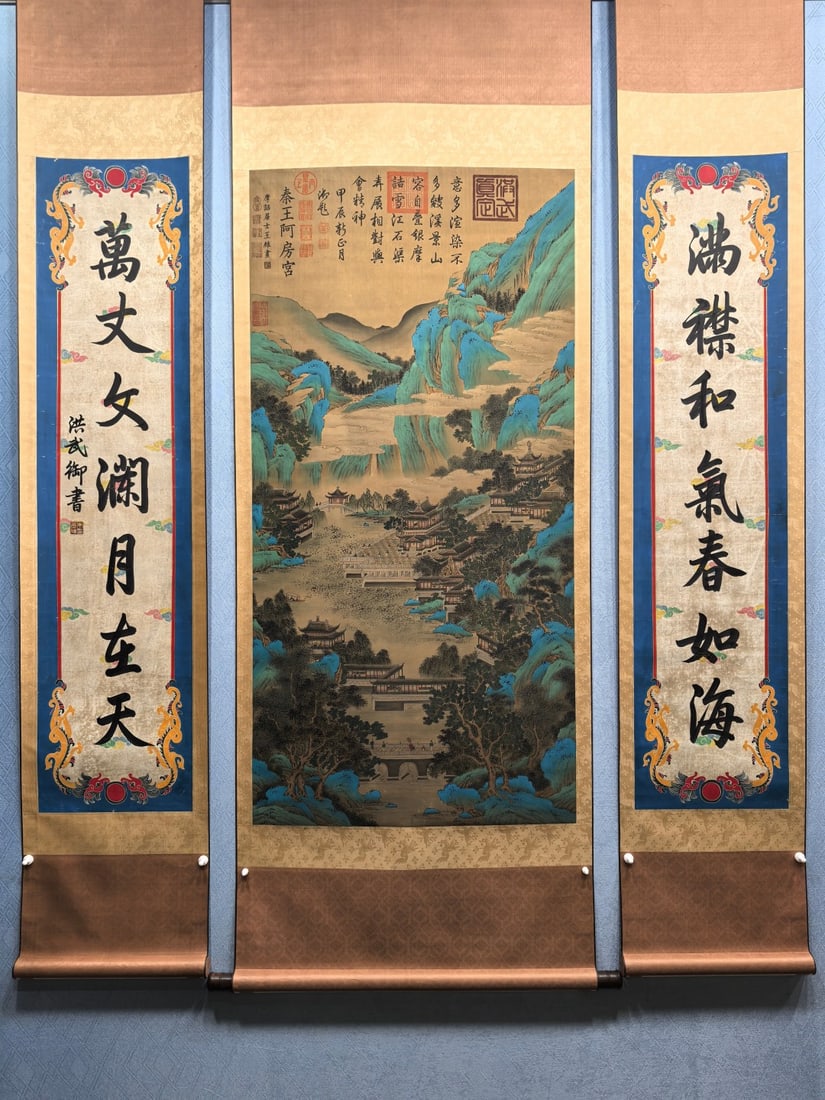 A Set of Chinese Vertical Scroll Ink Painting of Landscape and Figure on Silk: A Set of Chinese Vertical Scroll Ink Painting of Landscape and Figure on Silk,Wang Wei,Size:(Without frame)25.8inx52.4in,(Couplet)12.2inx52.4in*2 一套中国水墨ರ