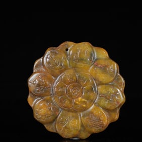 A Rare Gaogu yu Flower Pattern Pendant