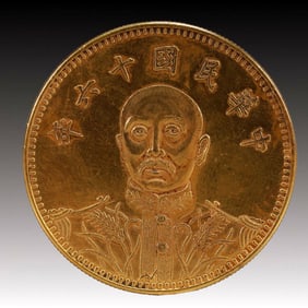 An Exquisite Gold Coin