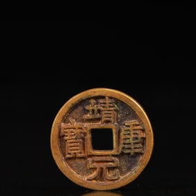 An Archaic Gilt Bronze Cash