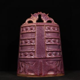 An Exquisite Jun yao Purplish red Glazed Dragon Pattern Chime