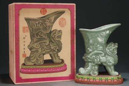 An Exquisite Longquan yao Dragon Pattern Lion Libation Cup