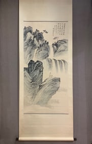 A Chinese Vertical Scroll Ink Painting of Landscape and Figure on Paper