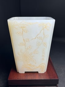 An Exquisite White Jade Plum Blossom,Orchid Bamboo and Chrysanthemum Pattern Brush Pot