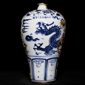 An Exquisite Blue and Whit Dragon Pattern Vase