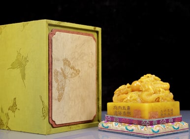 An Exquisite Tianhuang Stone Dragon Pattern Seal