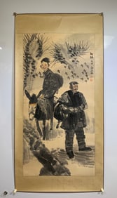 A Chinese Ink Painting of Figure on Paper