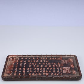 A Rare Zitanwood Poem Plate