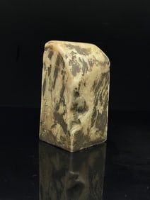 An Exquisite Shoushan Stone Figure Pattern Seal