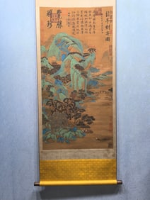A Chinese Vertical Scroll Ink Painting of Landscape and Figure on Silk