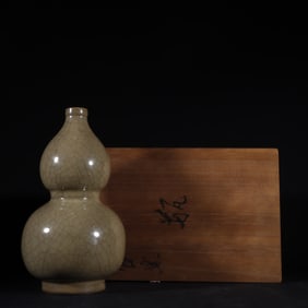 An Exquisite Guan yao Yellow Glazed Gourd-Shaped Vase
