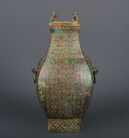 A Exquisite Bronze -With Inscription Vase