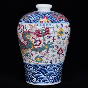 An Exquisite Wucai Blue and White Seawater Pattern Lotus Pattern Dragon Pattern Vase
