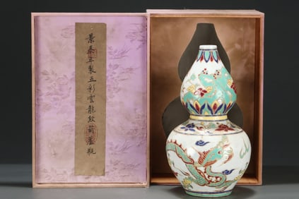 An Exquisite Wucai Lotus Pattern Dragon Pattern Gourd-Shaped Vase