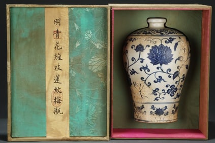 An Exquisite Blue and White Lotus Pattern Vase