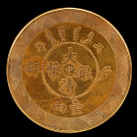 An Exquisite Gold Coin
