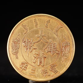 An Exquisite Gold Coin
