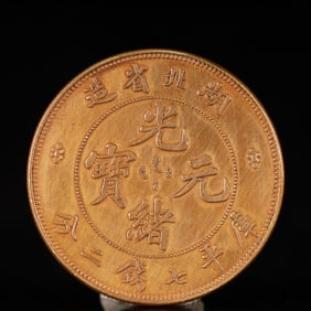 An Exquisite Gold Coin