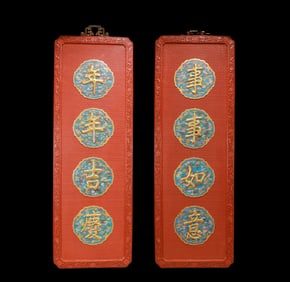 A Exquisite A pair of Carved Red Lacquer Inlaid Cloisonne Hanging Panel