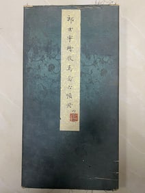 A Chinese Album Ink Painting of Horse on Pape