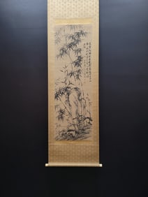 A Chinese Vertical Scroll Ink Painting of Bamboo on Paper