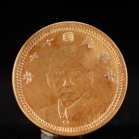 An Exquisite Gold Coin