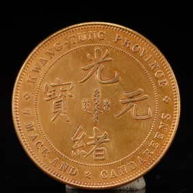 An Exquisite Gold Coin