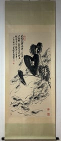 A Chinese Vertical Scroll Ink Painting of Shrimp on Paper