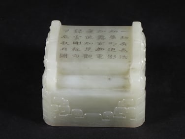An Exquisite White Jade with poem Seal