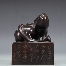 A Exquisite Zitanwood Auspicious Beast Seal