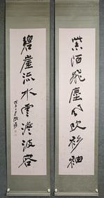 A Fabulous Chinese Ink Calligraphy Couplet By Paper