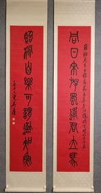 A Fabulous Chinese Ink Calligraphy Couplet By Paper