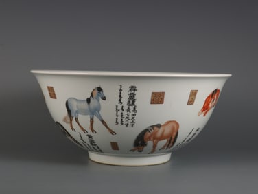 An Exquisite Enamel Horse Pattern Bowl