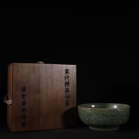 An Exquisite Ru yao Sky Blue Glazed Bowl