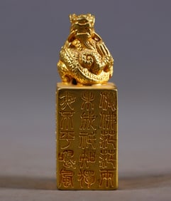 An Exquisite Gilt Bronze Auspicious Beast Seal