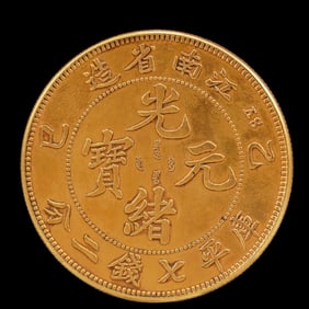 An Exquisite Gold Coin