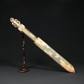 An Exquisite White Jade With Inscription Sword Ornament