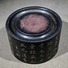 An Exquisite with poem Inkstone