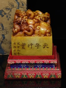 An Exquisite Tianhuang Stone Dragon Pattern Seal Ornament