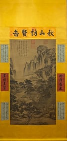 A Chinese Vertical Scroll Ink Painting of Landscape on Silk