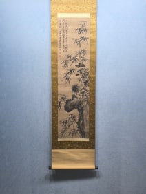 A Chinese Vertical Scroll Ink Painting of Bamboo on Paper