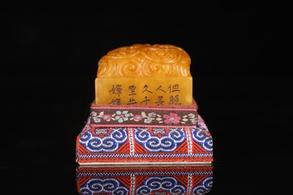 An Exquisite Shoushan Stone Dragon Pattern Seal