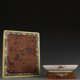 An Exquisite Iron-Red Painted Gold Character and Story Pattern Plate