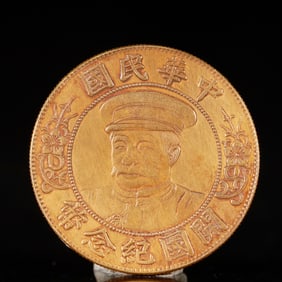 An Exquisite Gold Coin